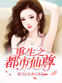 夜玩亲女小妍全文续小说