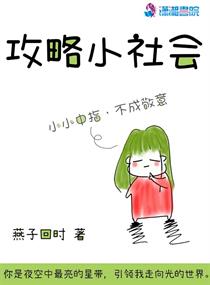 雪花那个飘演员表介绍