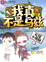 小可爱破解版