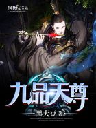 吕布奉先嘉文四世