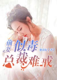 我女友的母亲韩语中字版