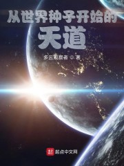 斯巴达克斯第一季在线观看完整版