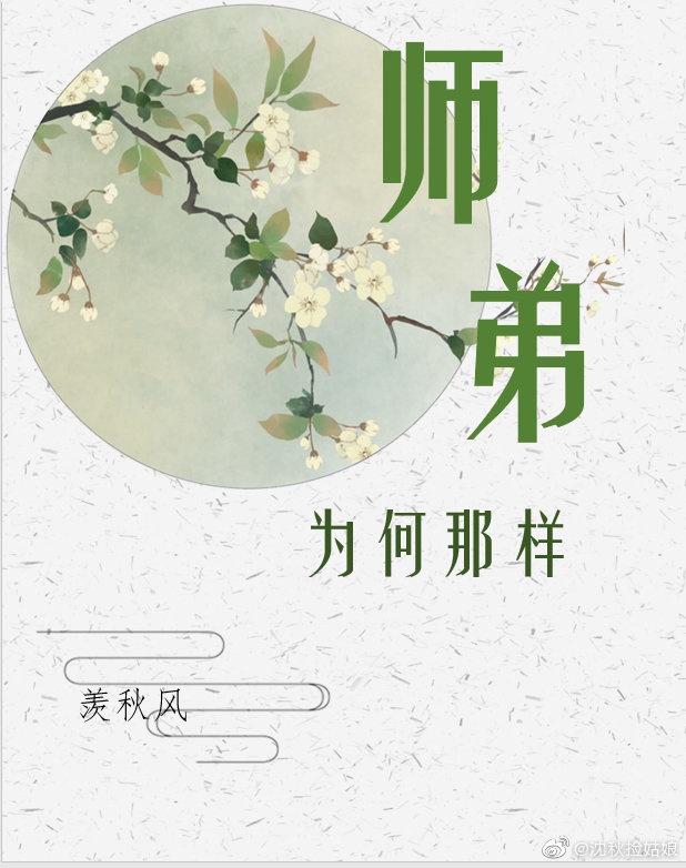 天师下山在线观看