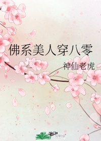 女技师按摩取精