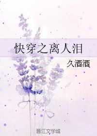 鬼医王妃嫁残疾王爷