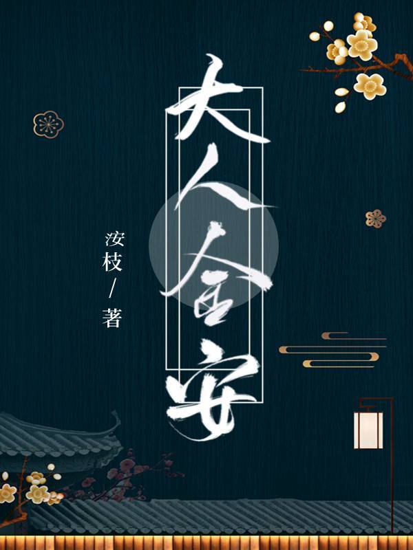 创造与魔法黑曜石宝箱位置