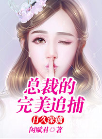 妈妈说你爸不在家妈随便你