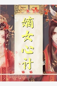 全职法师漫画6漫画下拉式