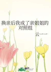 埃罗芒阿老师第一季动漫免费观看