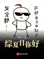 男主老师出轨学生h