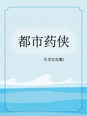 热血江湖变态版