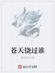 免费雷电将军乳液VX网站