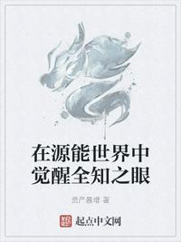 经典小说