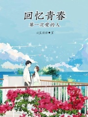 百合姐妹双头龙互慰