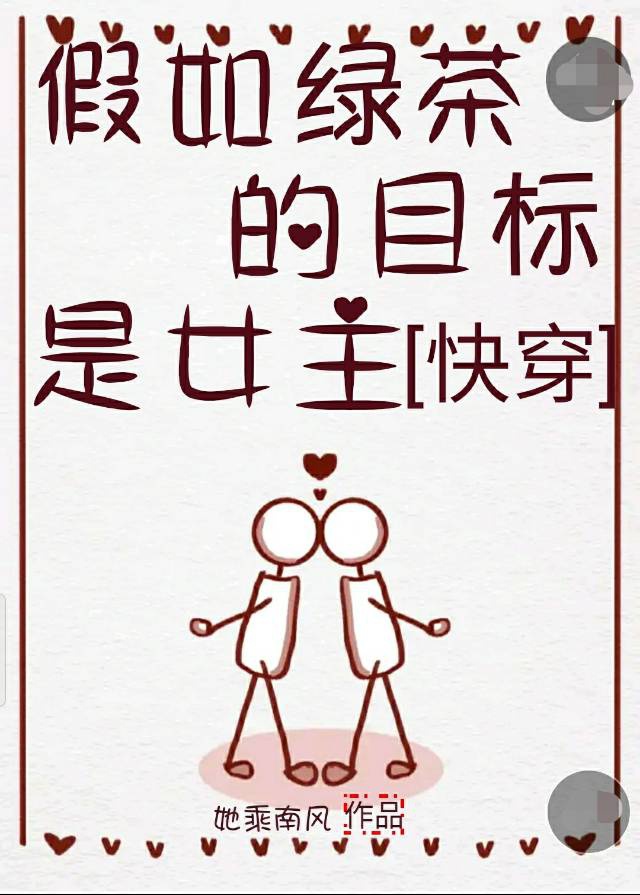 小寡妇二婚娇宠日常七零溯时