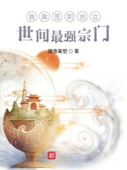 师兄啊师兄原著小说