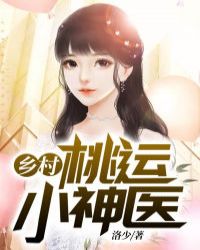 夏末微凉情未央完美结局版