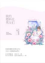 雨后的小故事漫画