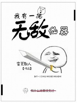 秘密教学漫画画免费读第10画