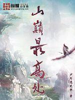 菠萝菠萝蜜在线观看高清完整版