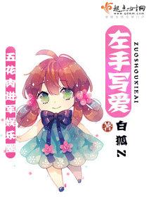 韩无遮羞免费网站漫画