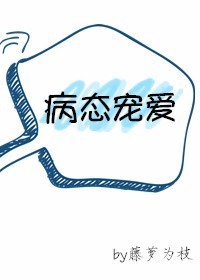 污漫画在线看