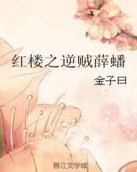 上品鉴宝师