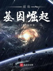 公交系列欲望公交