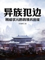 小明看永久的2024