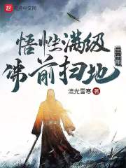 被改编成绿帽版的小说