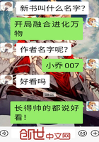 三千金爸爸要努力