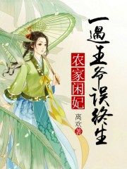 小芳父女