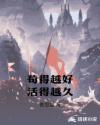 无敌极光侠