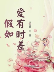 花间事小说5