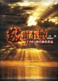 赵惟依洁白之浴