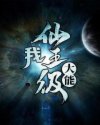 一个家庭的一天加强版