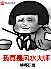 黑三角