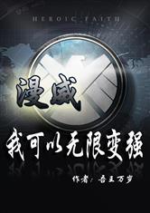 破云漫画免费观看下拉式6漫画