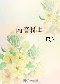 罗真恐怖漫画