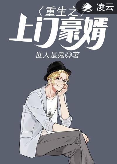 狐妖小红娘漫画免费观看