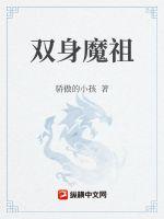 清明上河图 小说