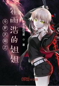 妖气漫画少女漫画