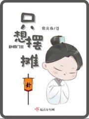 师士传说txt下载