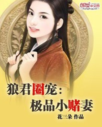 吕玲绮无惨汉化