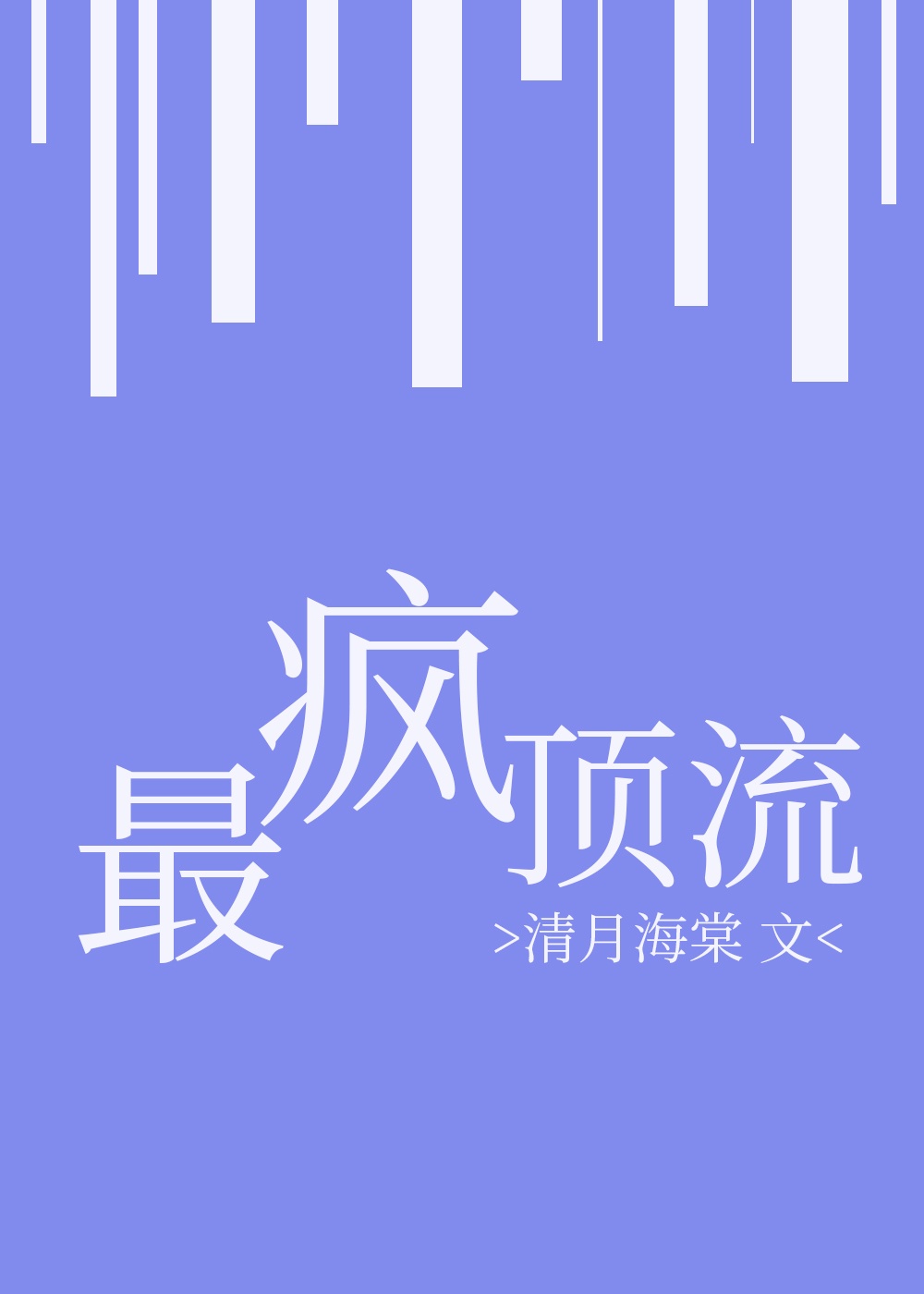 樱岛麻衣学姐本子