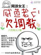 宝宝我不进去就蹭一会