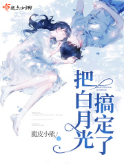 丰满雪白的女教师bd电影