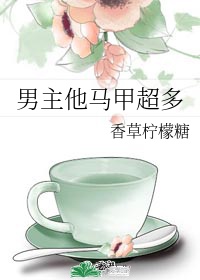 《水泄不通》txl金银花