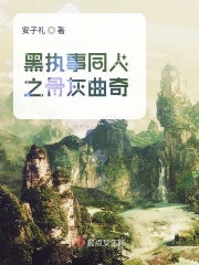 远征ol珍宝阁