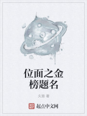 绿帽老公俏娇妻